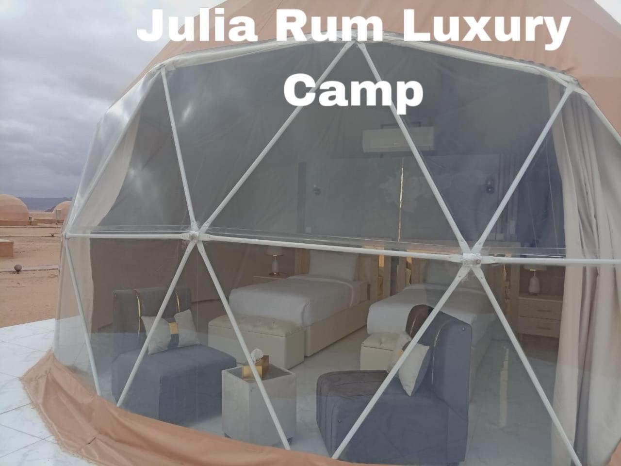 Julia Rum Luxury Camp Wadi Rum Bagian luar foto