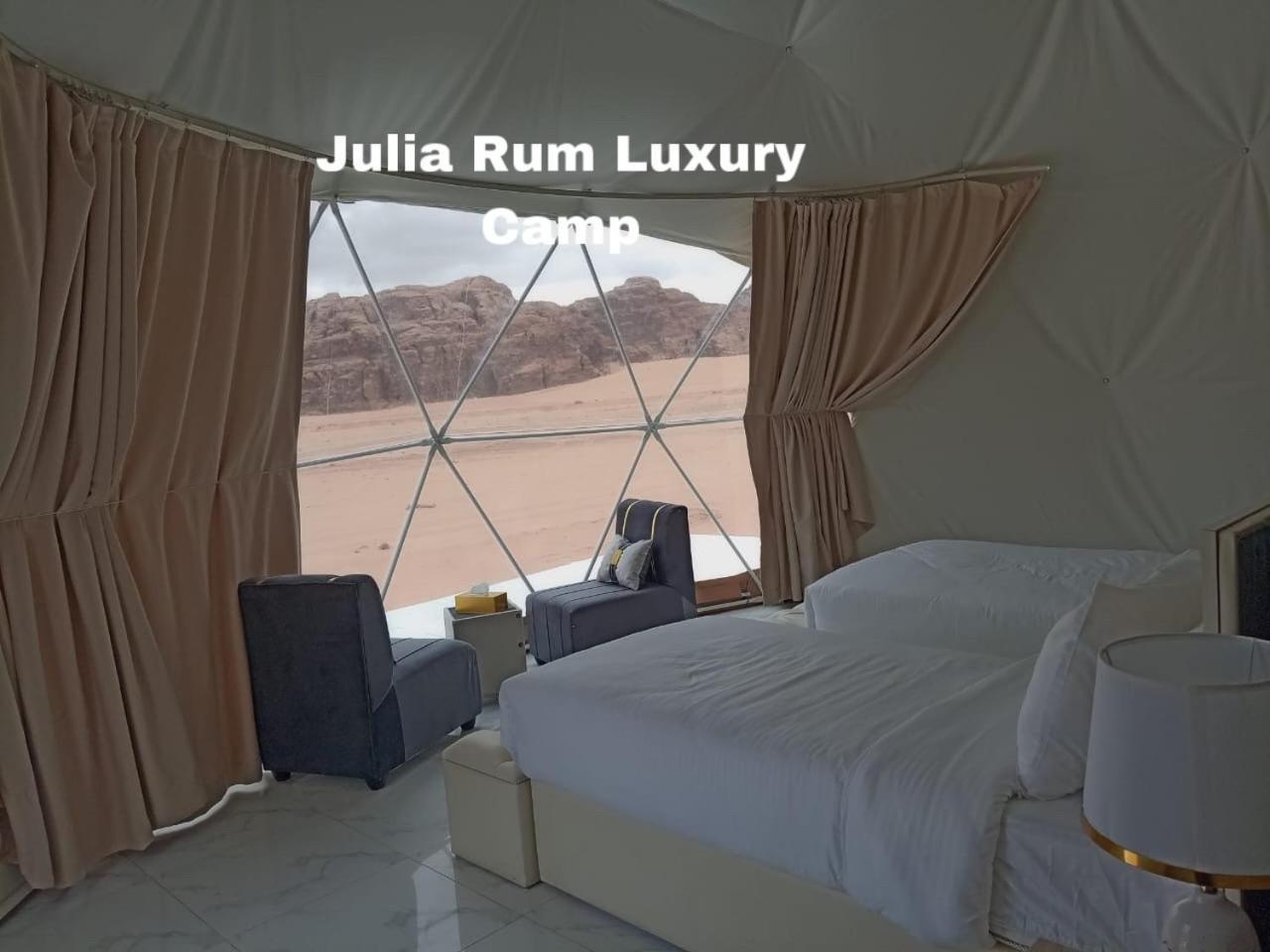 Julia Rum Luxury Camp Wadi Rum Bagian luar foto