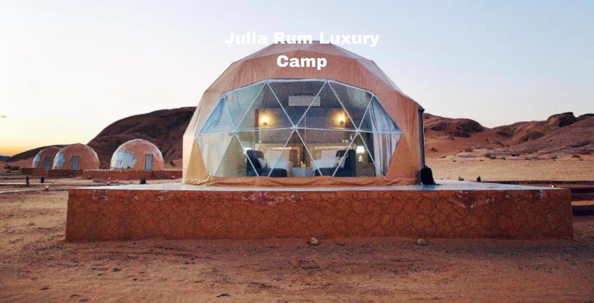 Julia Rum Luxury Camp Wadi Rum Bagian luar foto