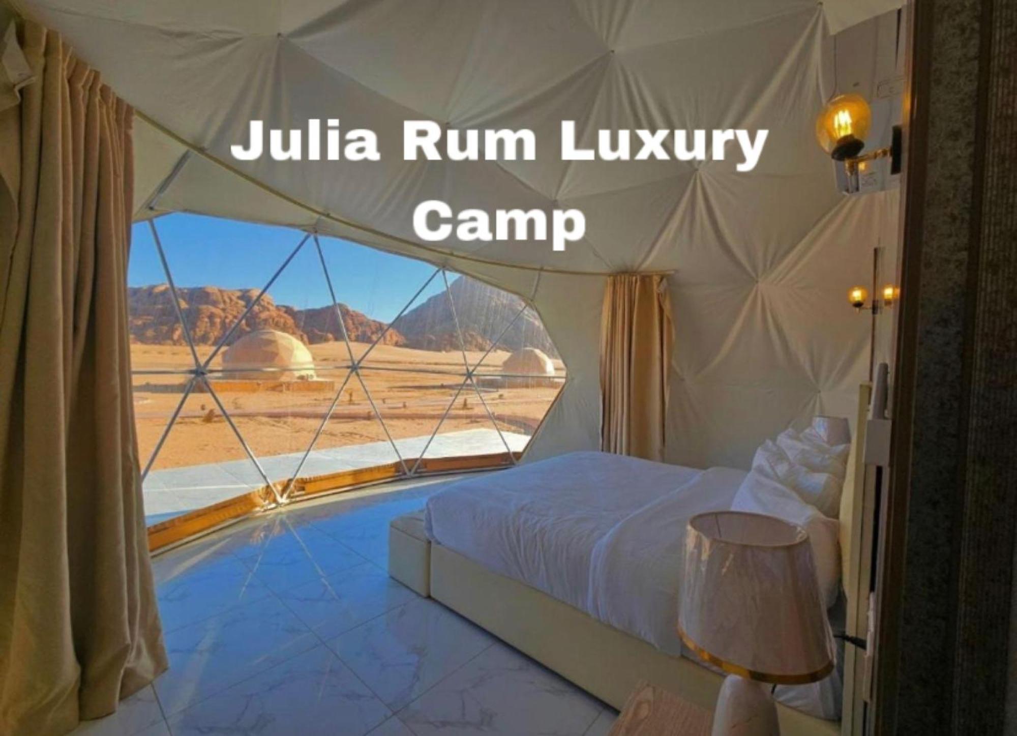 Julia Rum Luxury Camp Wadi Rum Bagian luar foto