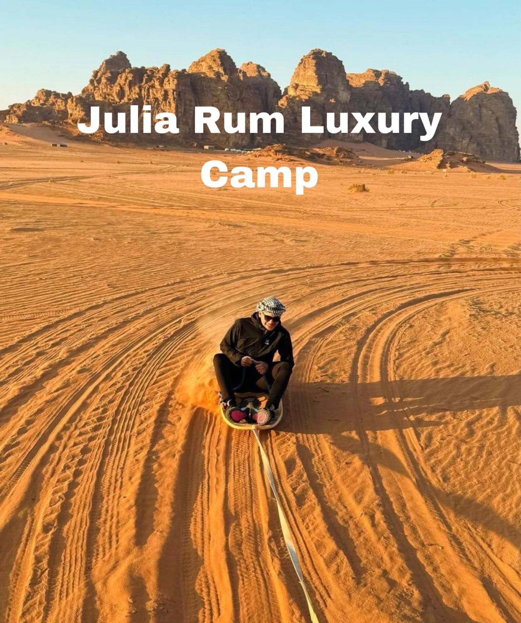 Julia Rum Luxury Camp Wadi Rum Bagian luar foto