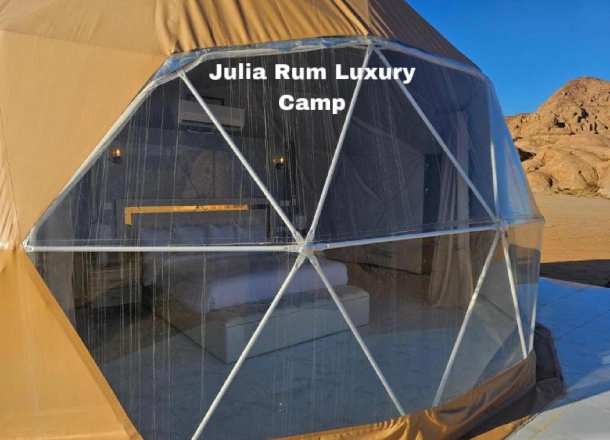 Julia Rum Luxury Camp Wadi Rum Bagian luar foto