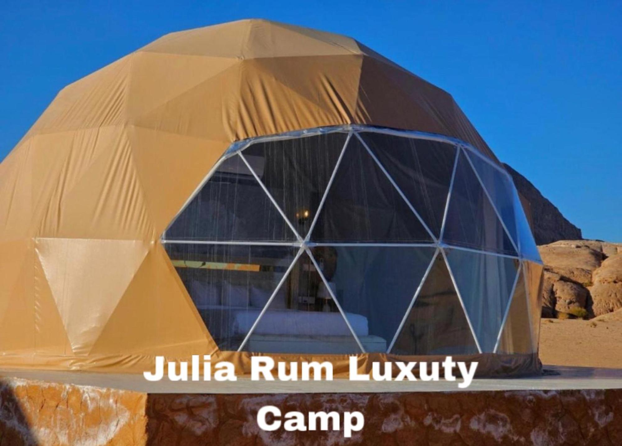 Julia Rum Luxury Camp Wadi Rum Bagian luar foto