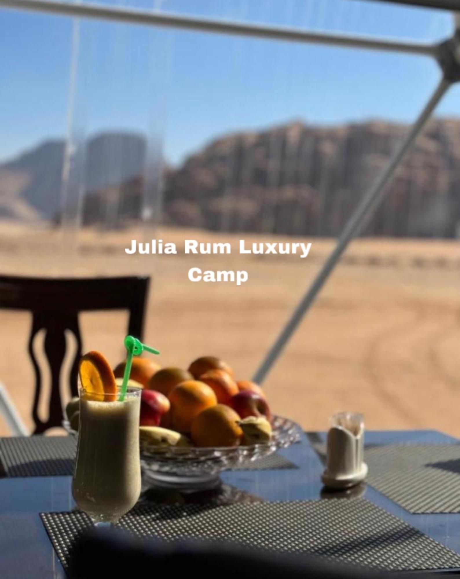 Julia Rum Luxury Camp Wadi Rum Bagian luar foto