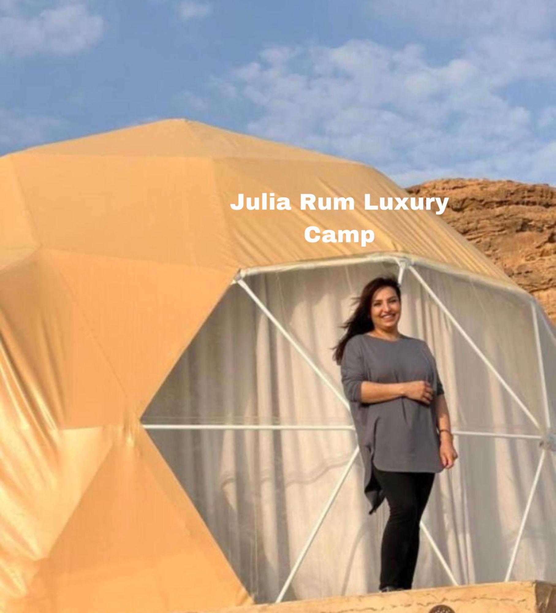 Julia Rum Luxury Camp Wadi Rum Bagian luar foto