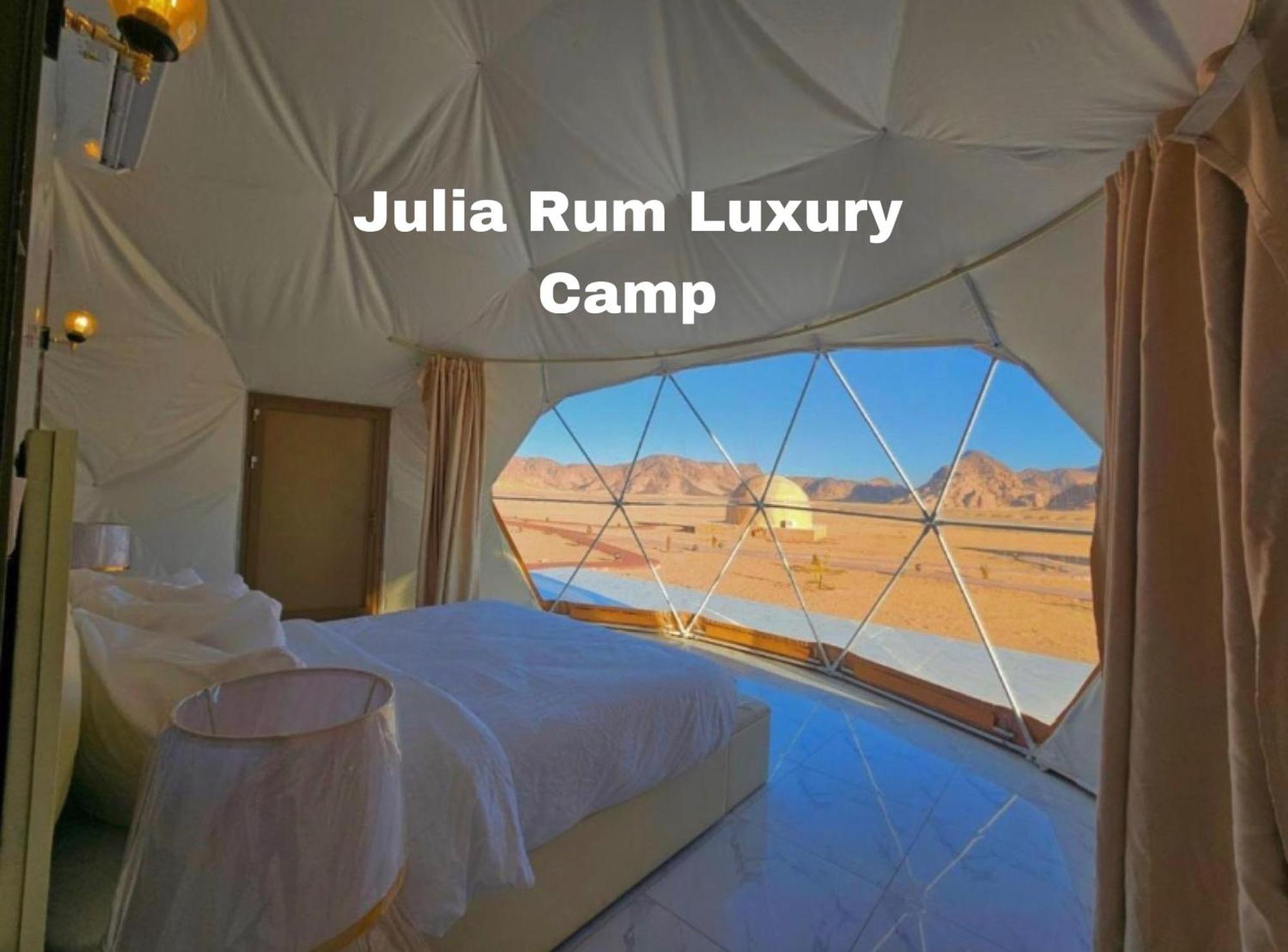 Julia Rum Luxury Camp Wadi Rum Bagian luar foto