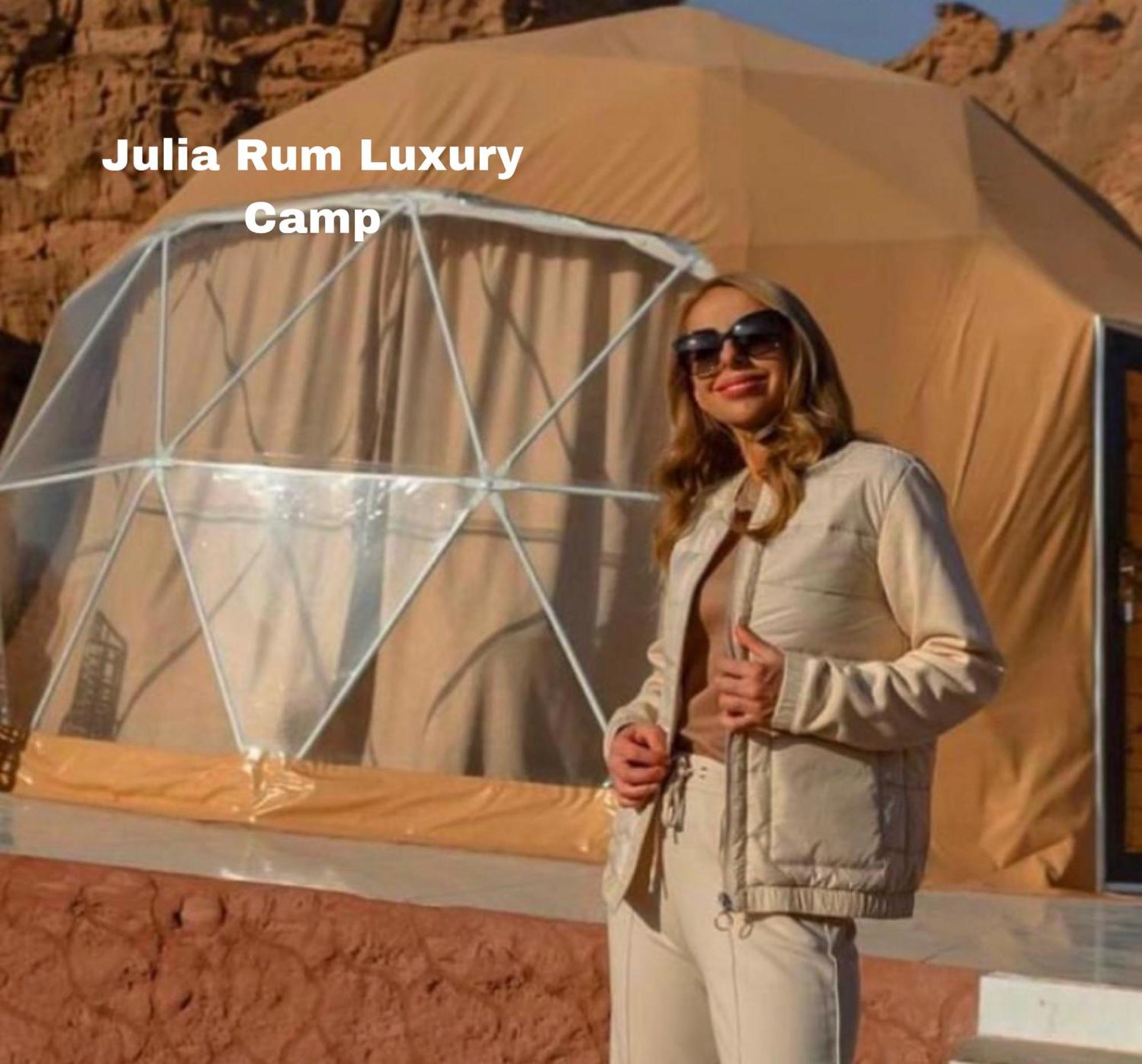 Julia Rum Luxury Camp Wadi Rum Bagian luar foto