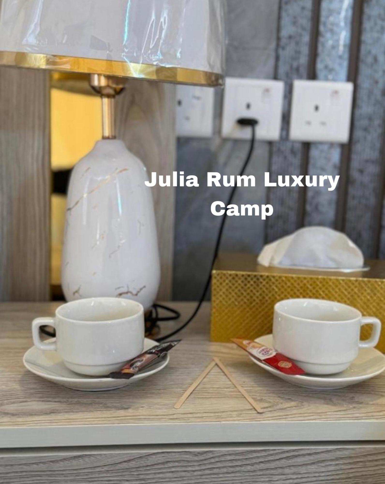 Julia Rum Luxury Camp Wadi Rum Bagian luar foto