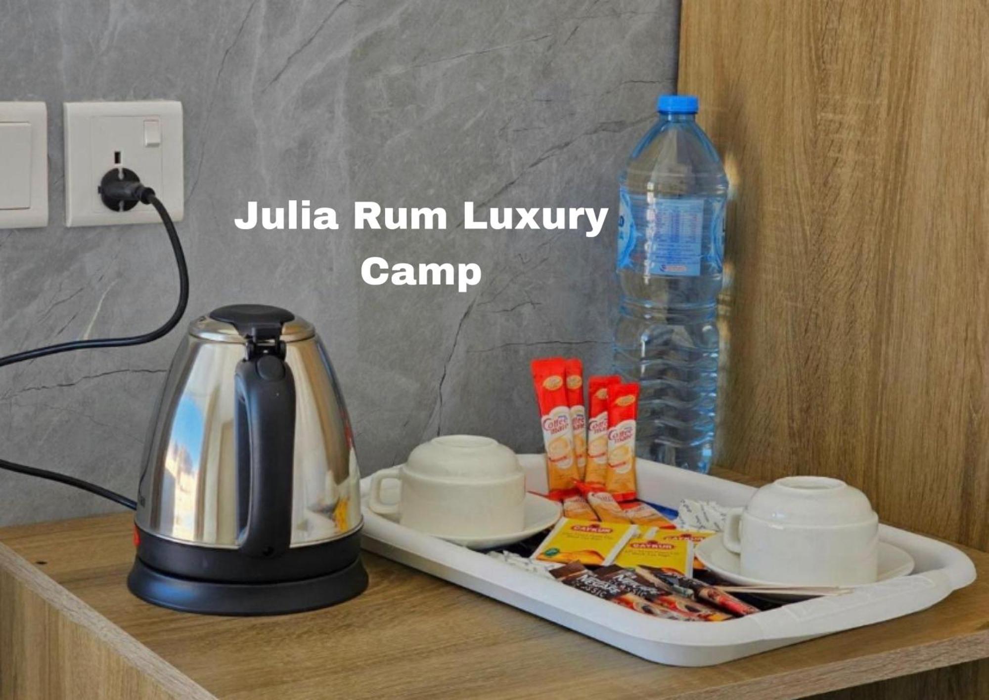 Julia Rum Luxury Camp Wadi Rum Bagian luar foto