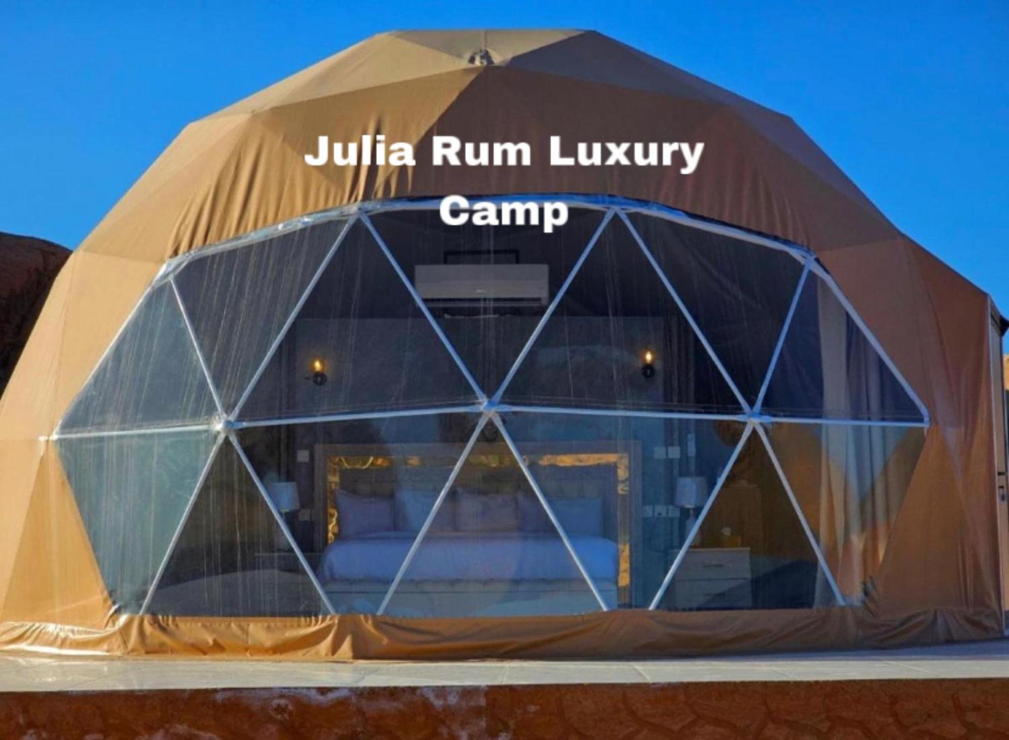 Julia Rum Luxury Camp Wadi Rum Bagian luar foto