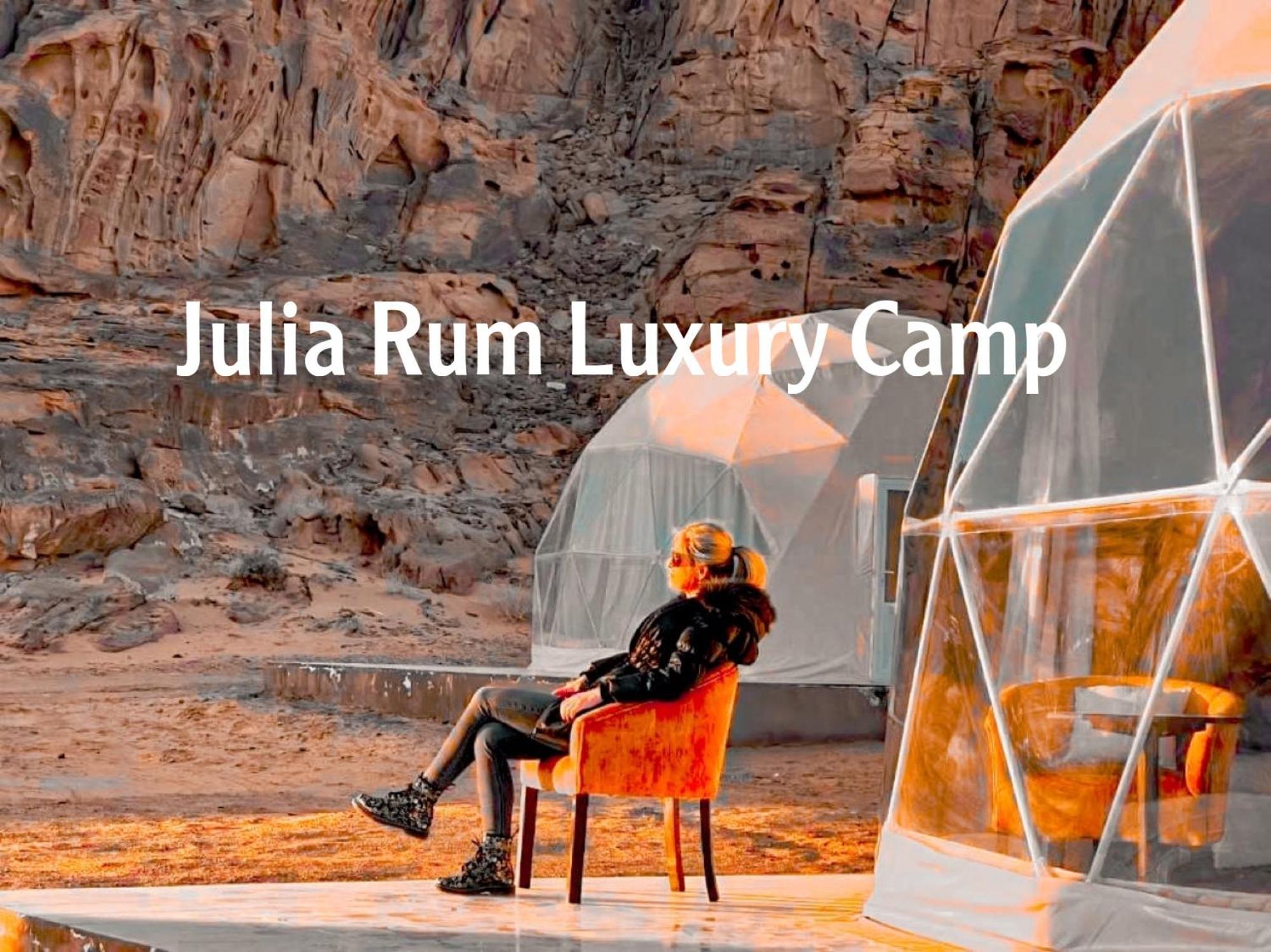 Julia Rum Luxury Camp Wadi Rum Bagian luar foto