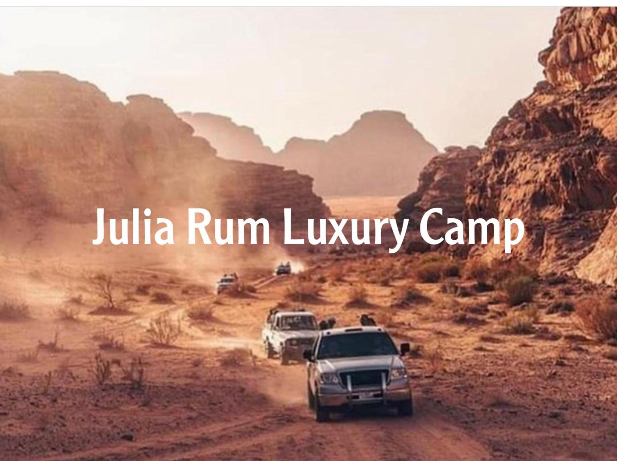 Julia Rum Luxury Camp Wadi Rum Bagian luar foto