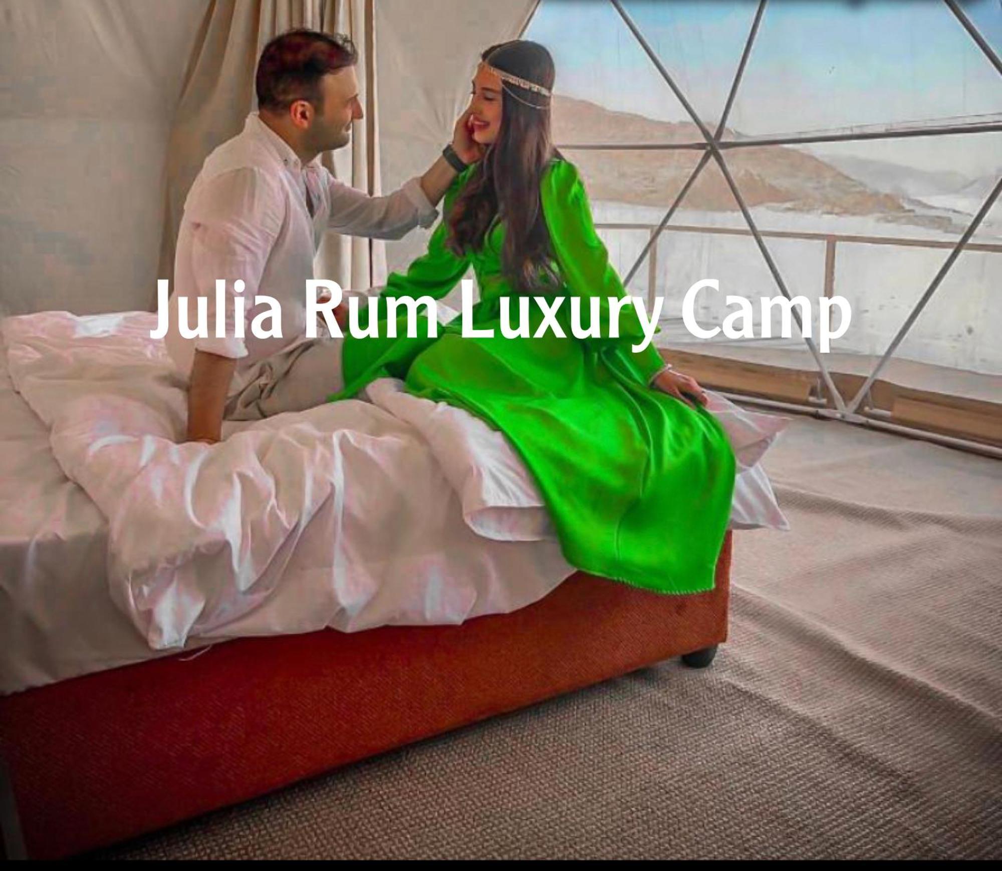 Julia Rum Luxury Camp Wadi Rum Bagian luar foto