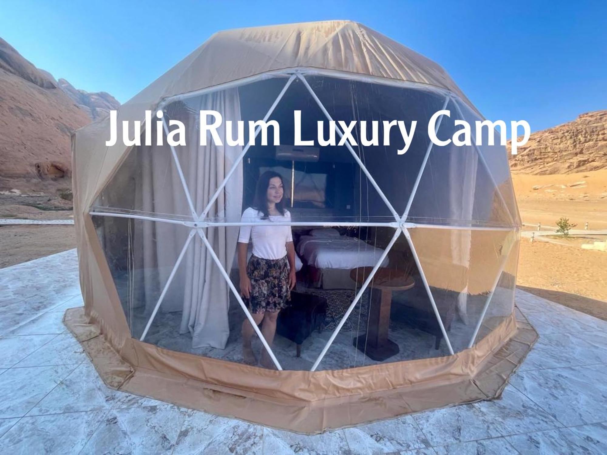 Julia Rum Luxury Camp Wadi Rum Bagian luar foto