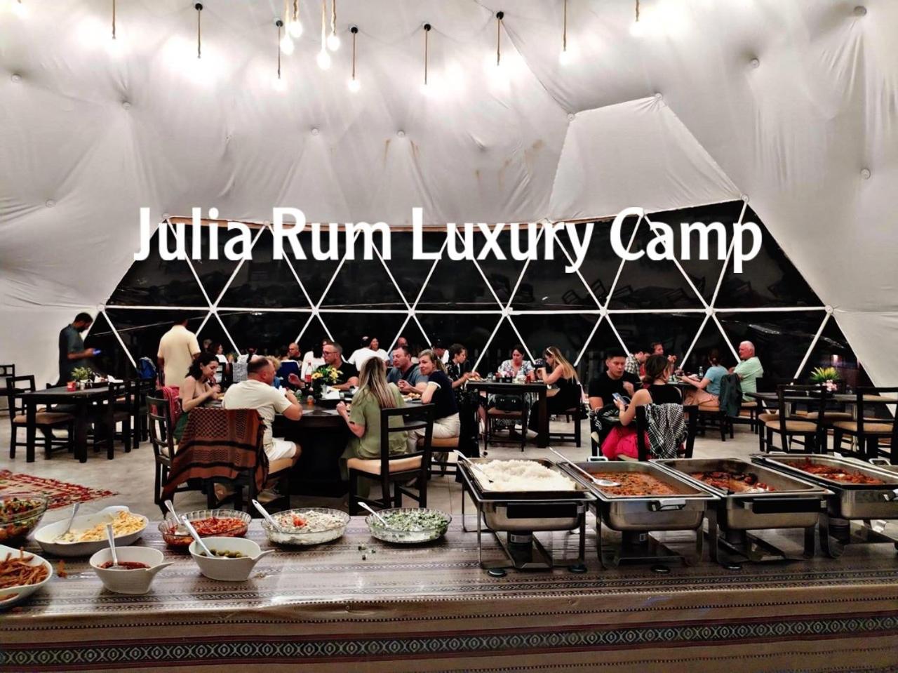 Julia Rum Luxury Camp Wadi Rum Bagian luar foto