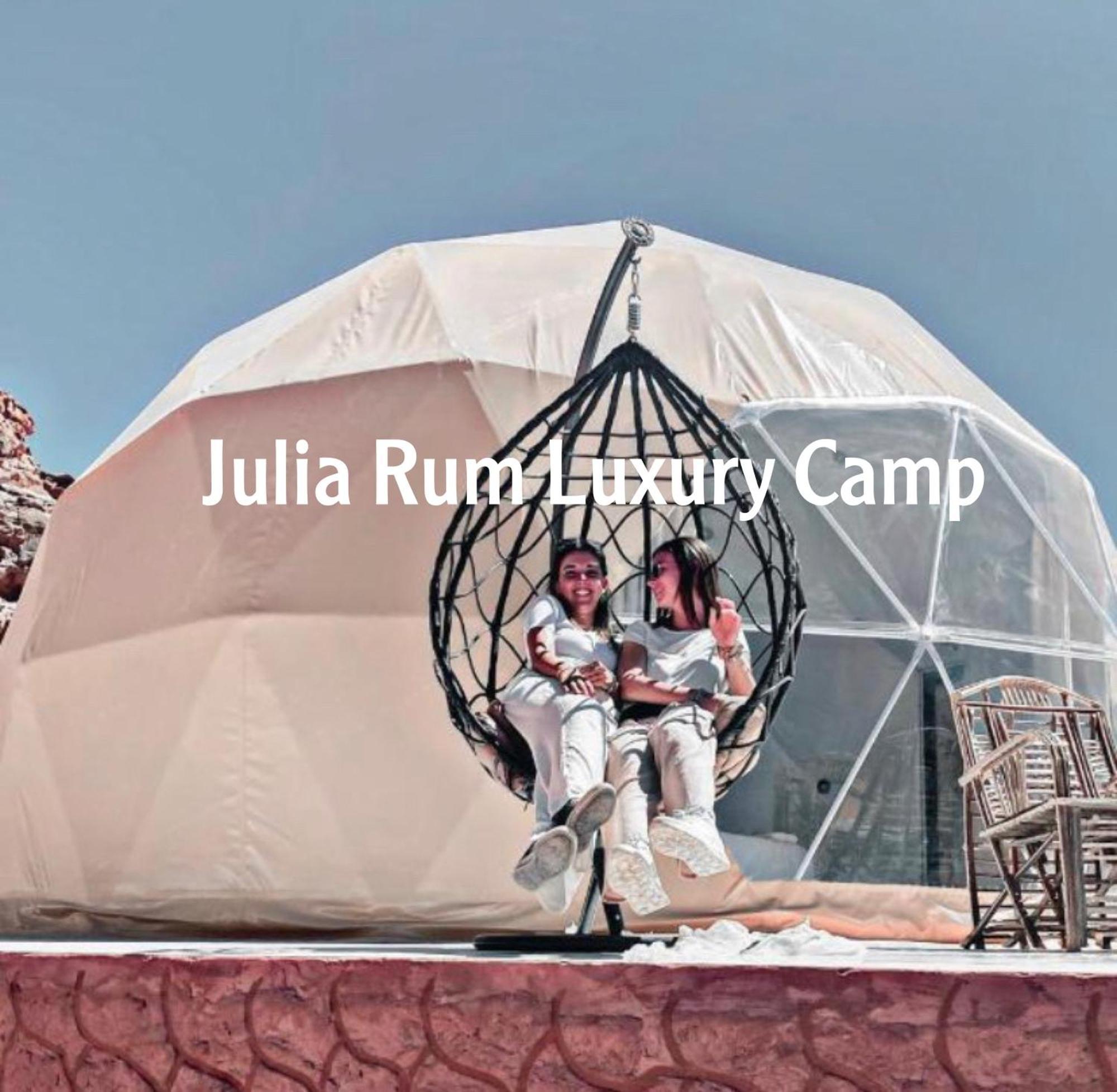 Julia Rum Luxury Camp Wadi Rum Bagian luar foto