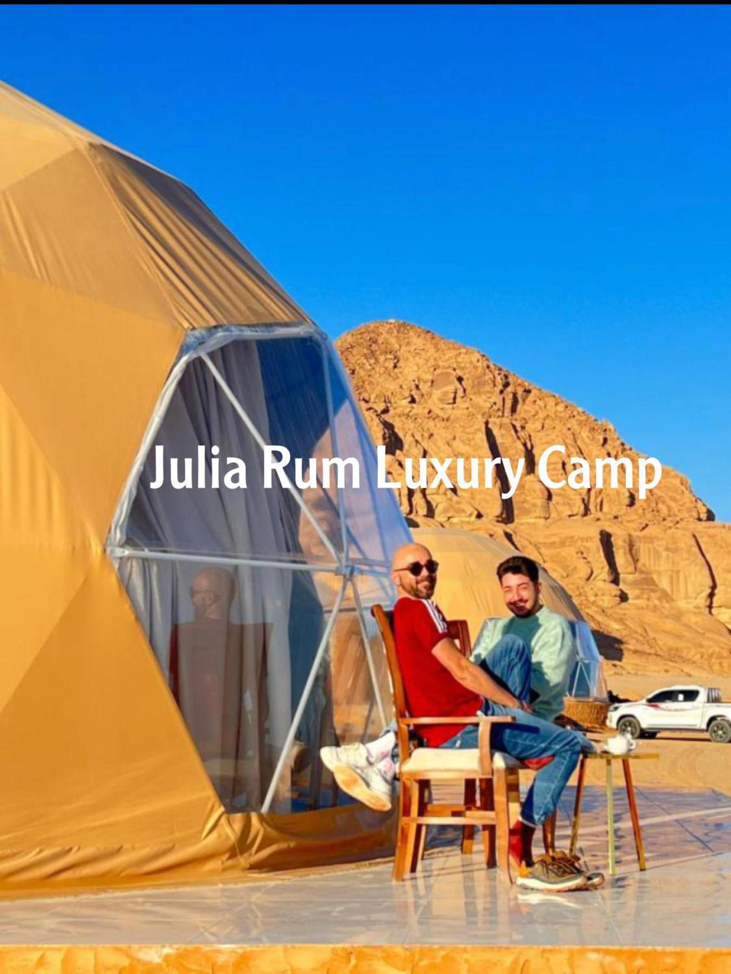 Julia Rum Luxury Camp Wadi Rum Bagian luar foto