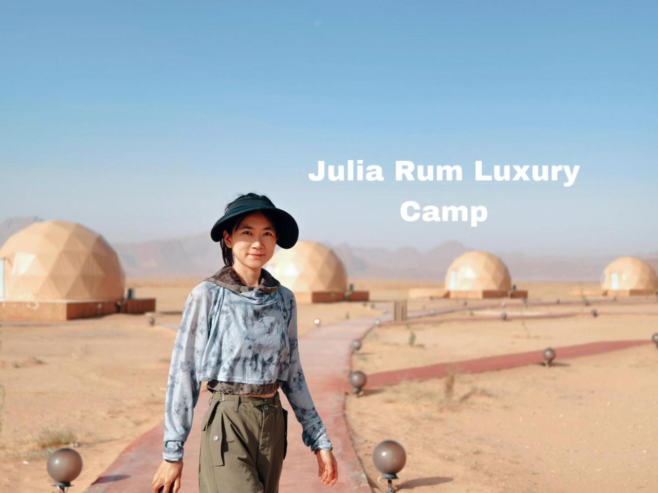 Julia Rum Luxury Camp Wadi Rum Bagian luar foto