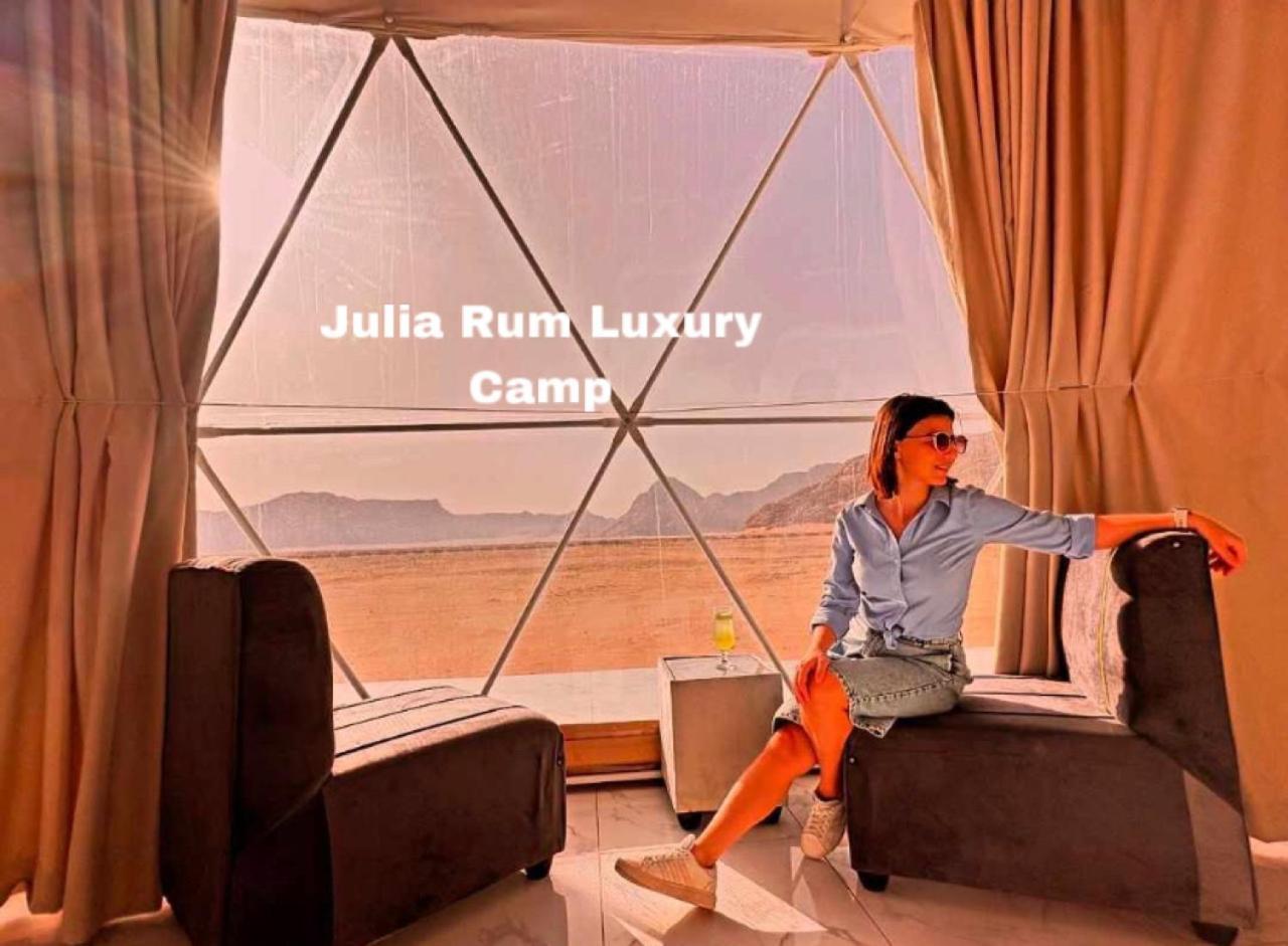 Julia Rum Luxury Camp Wadi Rum Bagian luar foto